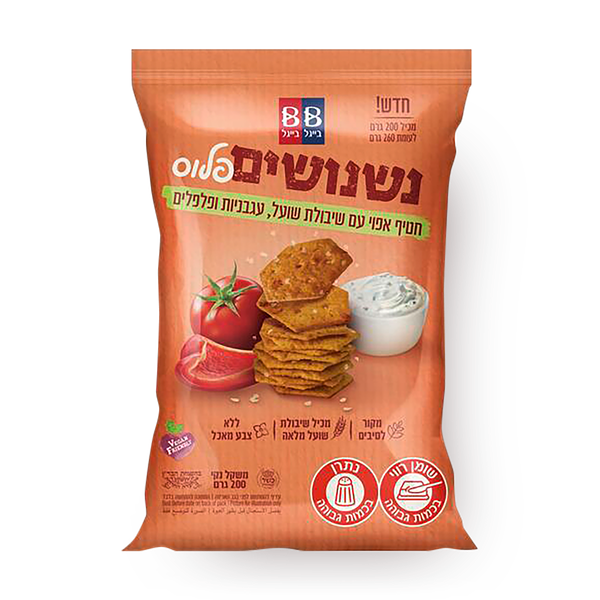 בייגל בייגל נשנושים פלוס עגבניות פלפל