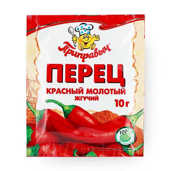Перец красный жгучий молотый «Приправыч»