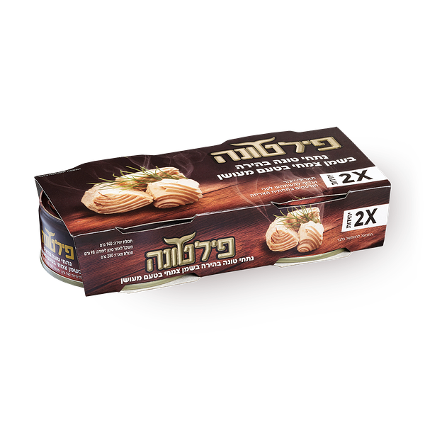 מארז נתחי טונה בהירה בשמן צמחי בטעם מעושן פילטונה