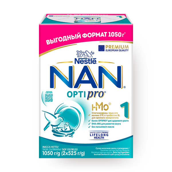 Смесь молочная сухая Nan Optipro Nestle 1 с рождения