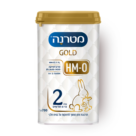 מטרנה גולד שלב 2