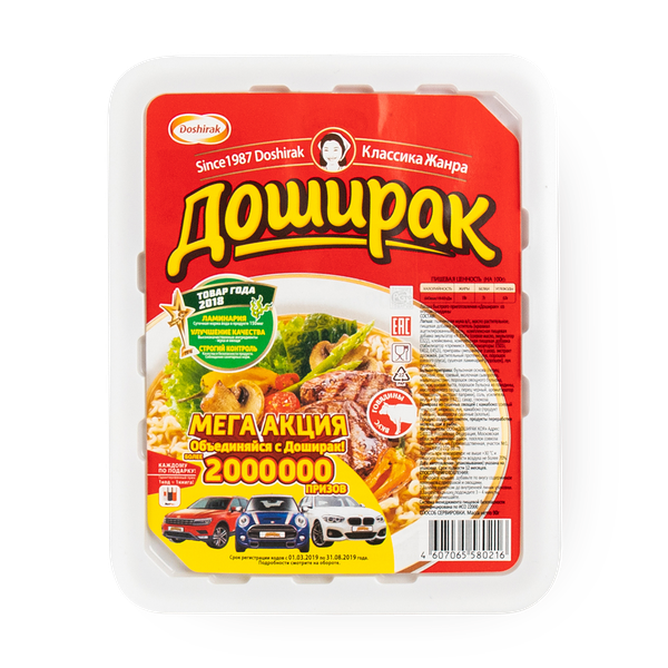 Лапша быстрого приготовления «Доширак» говядина