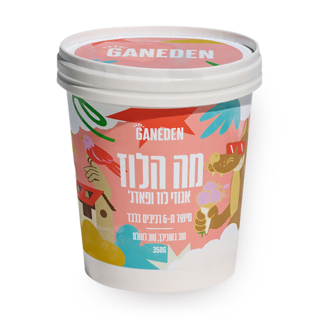 גלידה גןעדן - מה הלוז אגוזי לוז ופאדג׳