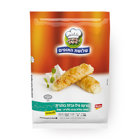 Borekas Bulgarian cheese phyllo the three bakers