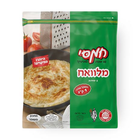 מלוואח חמסי