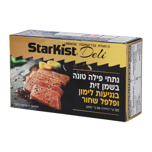 Starkist Premium Tuna Fillet in Olive Oil with Lemon