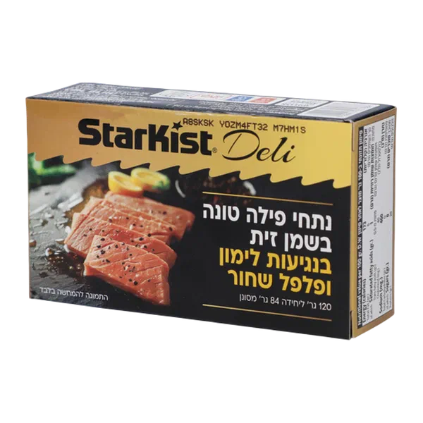 סטארקיסט פילה טונה פרמיום שמן זית לימון