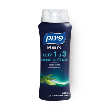 שמפו פינוק 3 ב-1 לגבר בתוספת תמצית אלוורה ותה ירוק