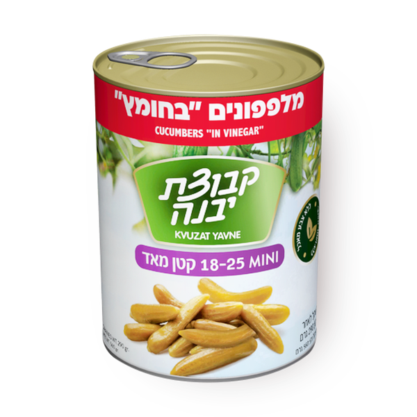 מלפפון קטנים בחומץ ‏25‏-‏18‏ ‏