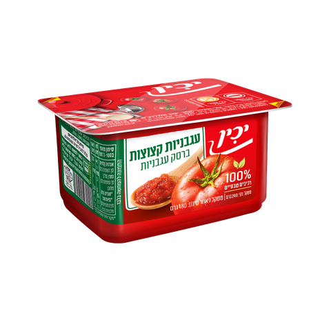 עגבניות קצוצות יכין