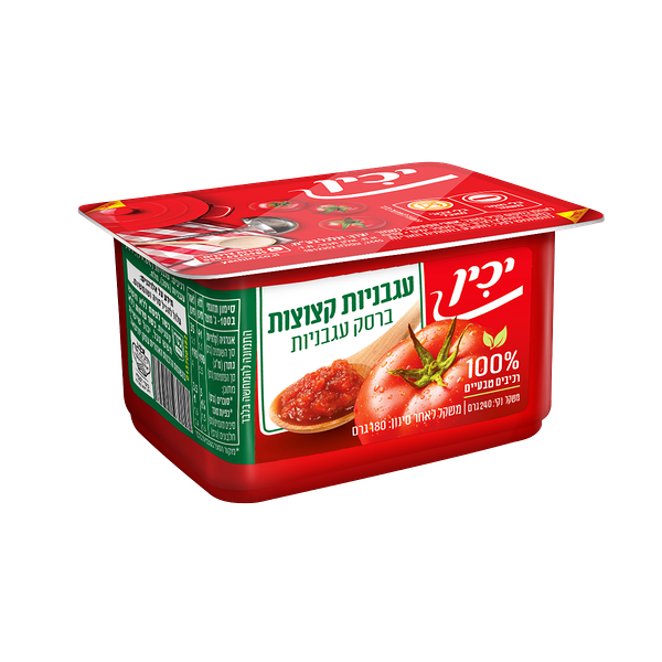 עגבניות קצוצות יכין