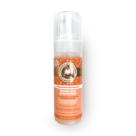 Пенка для умывания Воздушная морошка Рецепты Бабушки Агафьи