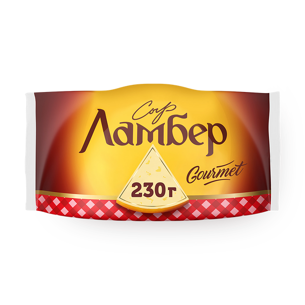 Сыр полутвёрдый «Ламбер» Гурмэ 55%