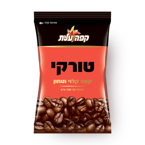 Elite Turkish coffee