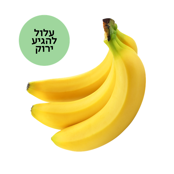 Banana pack