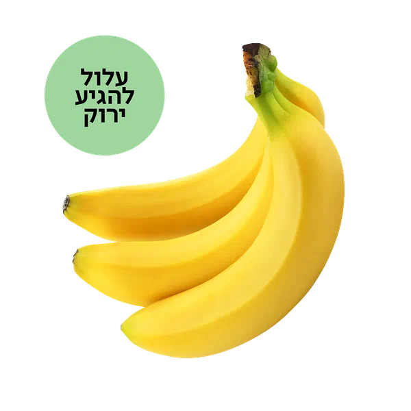 מארז בננה