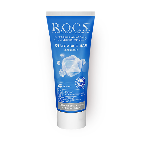 Зубная паста R.O.C.S. Отбеливающая Белый стих