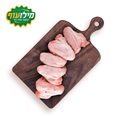 Frozen chicken wings Milouoff