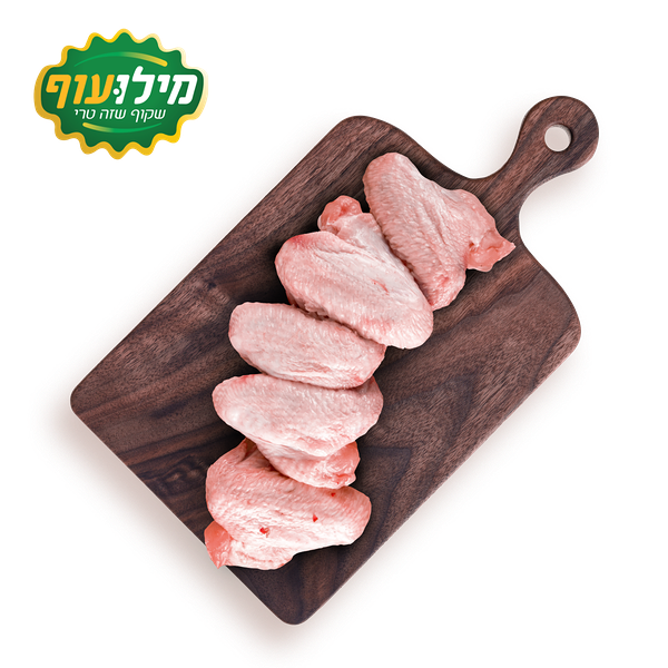 Frozen chicken wings Milouoff