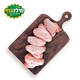Frozen chicken wings Milouoff