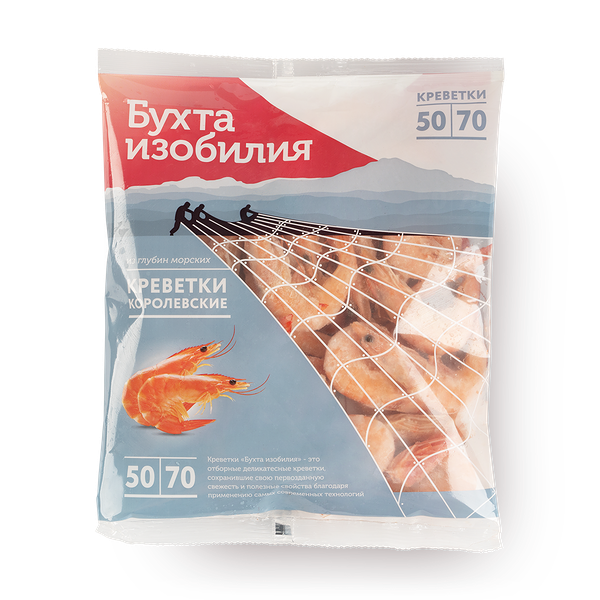 Креветки королевские 50/70 «Бухта изобилия» неразделанные варёно-мороженые