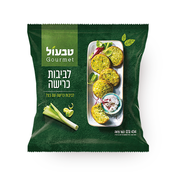 טבעול לביבות כרישה