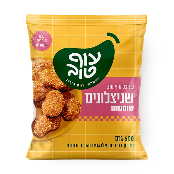 Of Tov Sesame Chicken Nugget