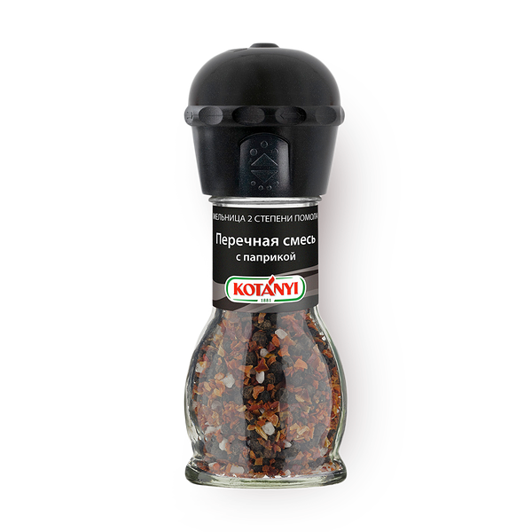 Перечная смесь Kotanyi с паприкой мельница