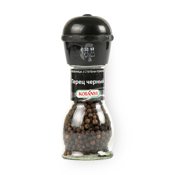 Перец чёрный Kotanyi мельница
