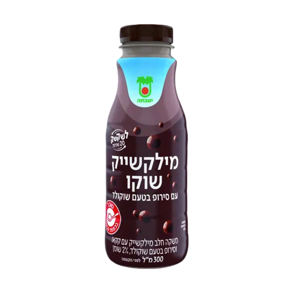 Yotvata Chocolate Milkshake with Syrup