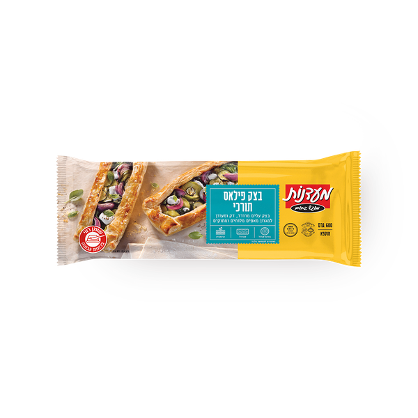 Maadanot Turkish Pilas Dough