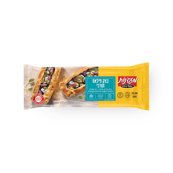 Maadanot Turkish Pilas Dough