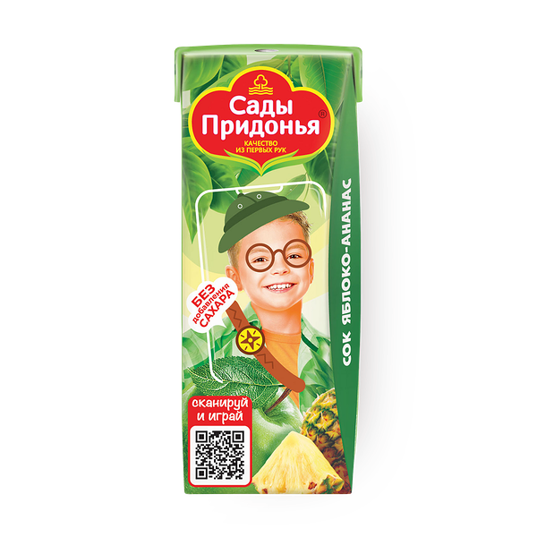 Сок Kids «Сады Придонья» яблоко-ананас осветлённый с 6 месяцев