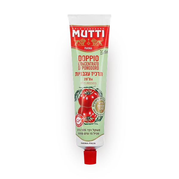 Mutti Double concentrated tomato paste