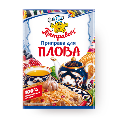 Приправа «Приправыч» для плова
