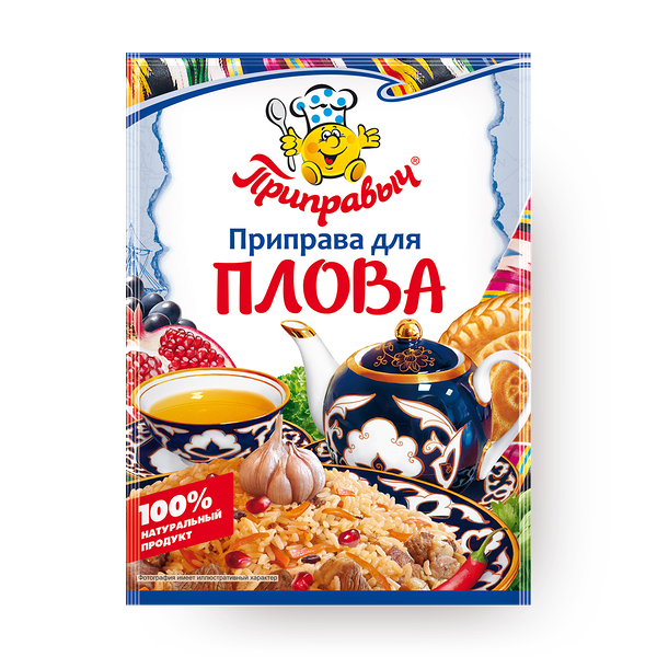 Приправа «Приправыч» для плова