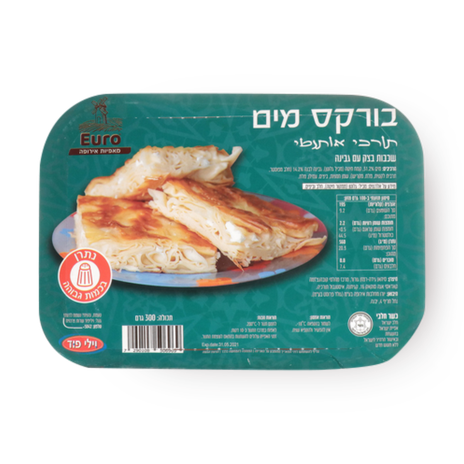 Euro Turkish Water borek pastry with cheese