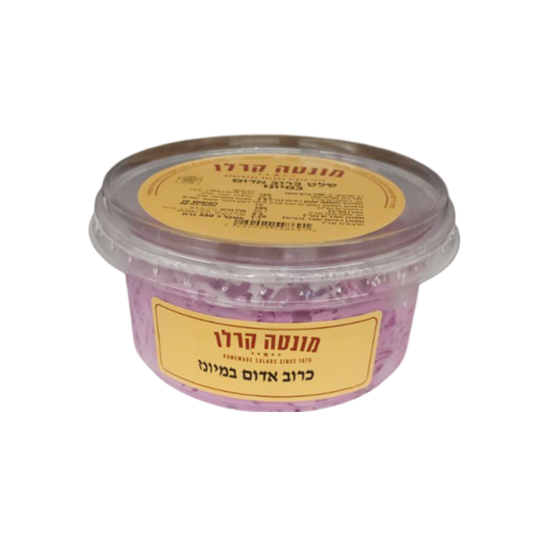 כרוב אדום במיונז מונטה קרלו