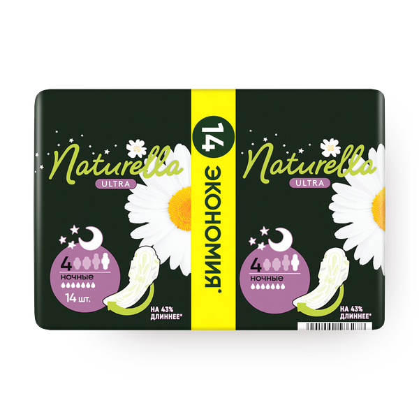 Прокладки гигиенические Naturella Ultra ночные