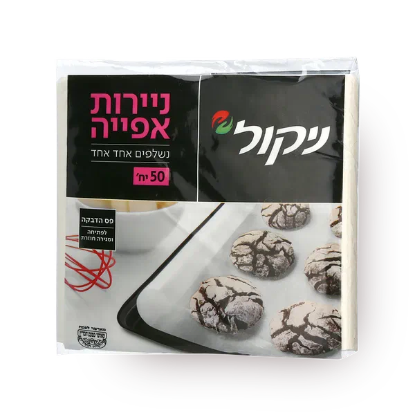 נייר אפיה ניקול