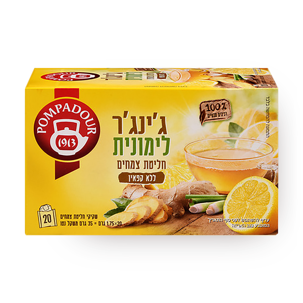 Pompadour Limon ginger herbal tea