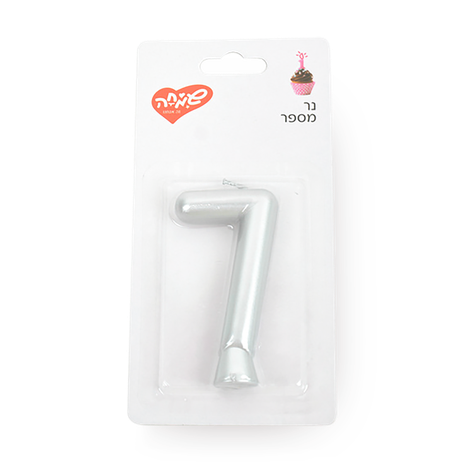 Candle number 7 - silver color