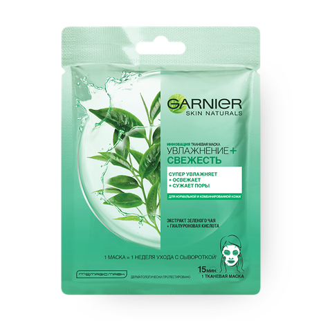 Тканевая маска для лица Garnier Увлажнение+Свежесть