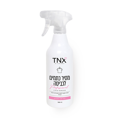 Stain remover TNX