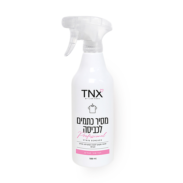 Stain remover TNX