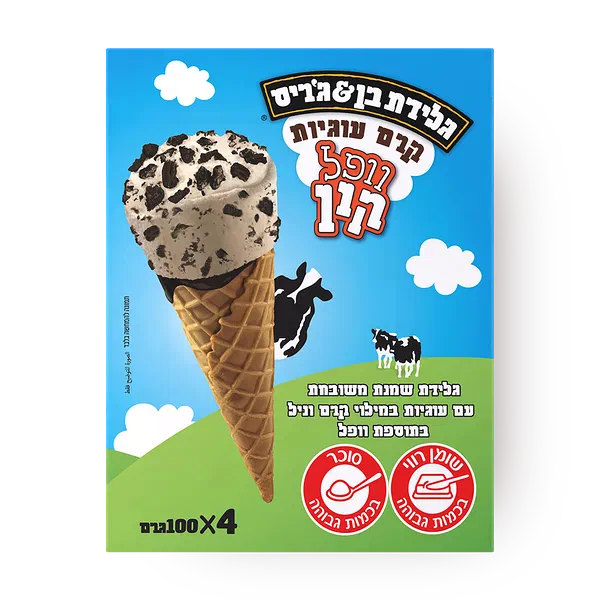 בן & ג'ריס מאגדת טילון קרם עוגיות