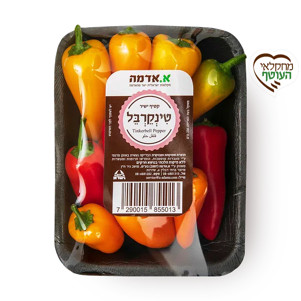 מארז פלפל טינקרבל