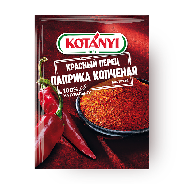 Паприка молотая копчёная Kotanyi