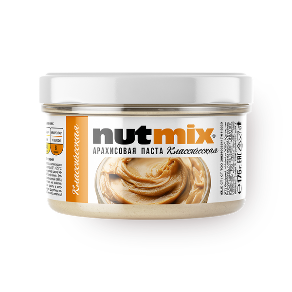 Паста арахисовая Nutmix