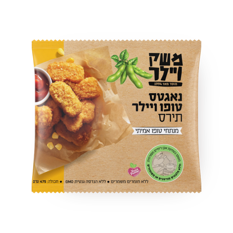Meshek Veler Nuggets Corn Tofu